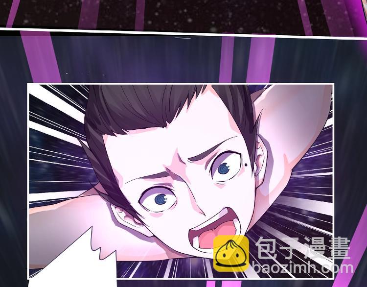 《妖精武装》第6话 女王登场！ 第43页