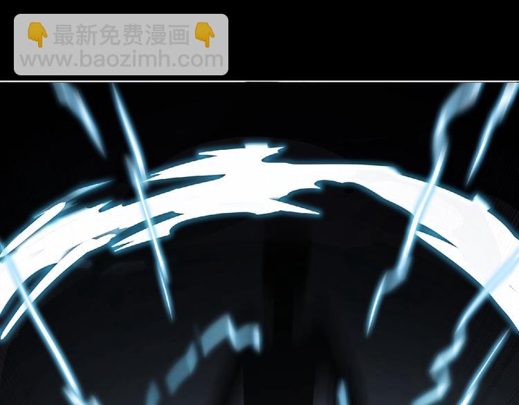 《妖精武装》第6话 女王登场！ 第4页