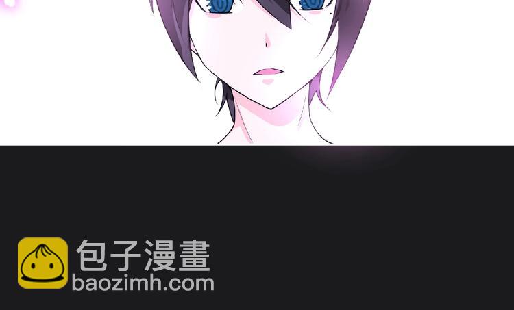 《妖精武装》第6话 女王登场！ 第50页