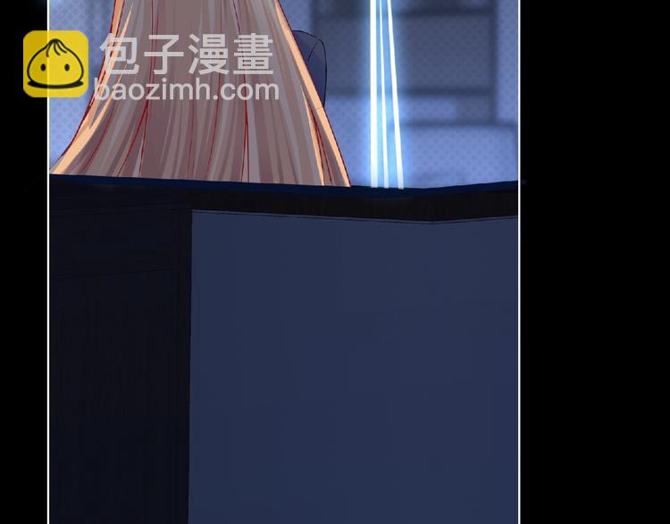 《妖精武装》第5话 激活？ 第10页