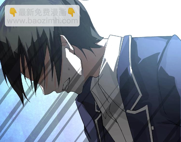 《妖精武装》第5话 激活？ 第40页
