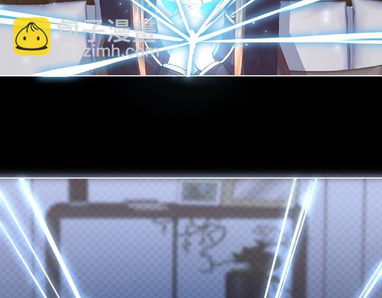 《妖精武装》第5话 激活？ 第6页