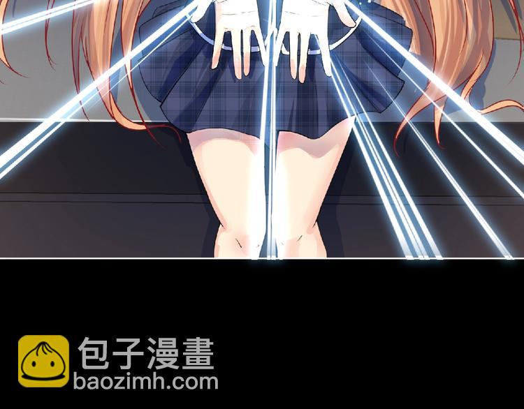 《妖精武装》第5话 激活？ 第8页