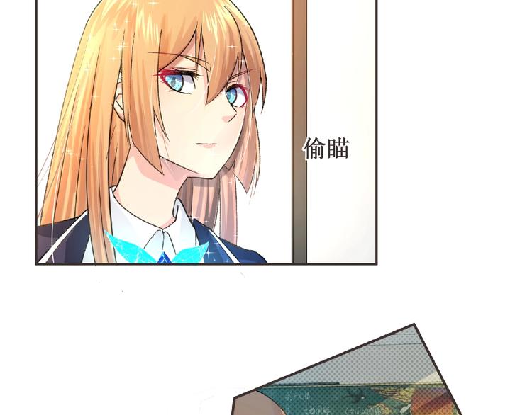 《妖精武装》第4话 艾拉·克莱门斯 第18页