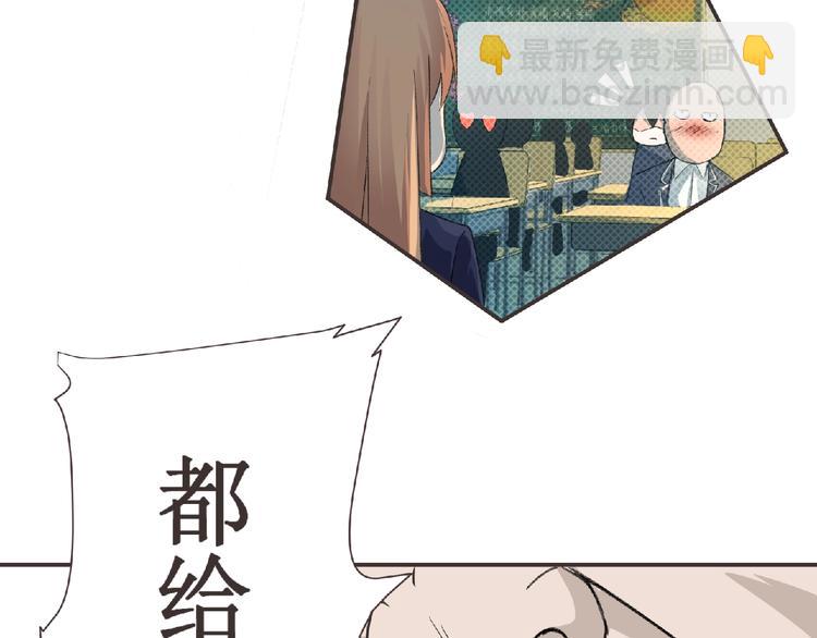 《妖精武装》第4话 艾拉·克莱门斯 第19页