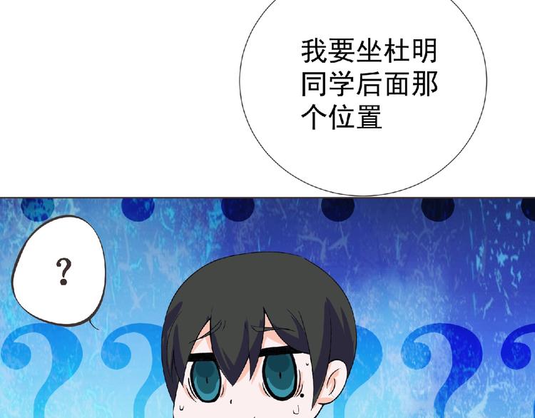 《妖精武装》第4话 艾拉·克莱门斯 第24页