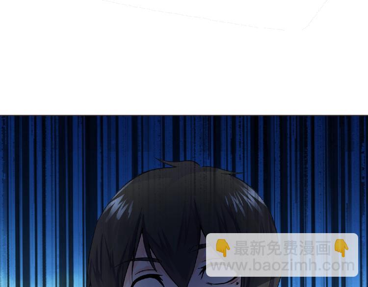 《妖精武装》第4话 艾拉·克莱门斯 第28页