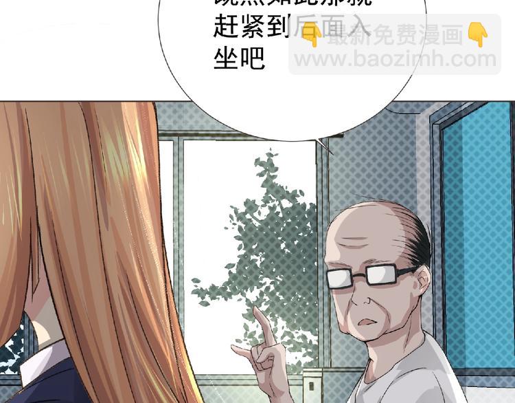 《妖精武装》第4话 艾拉·克莱门斯 第34页