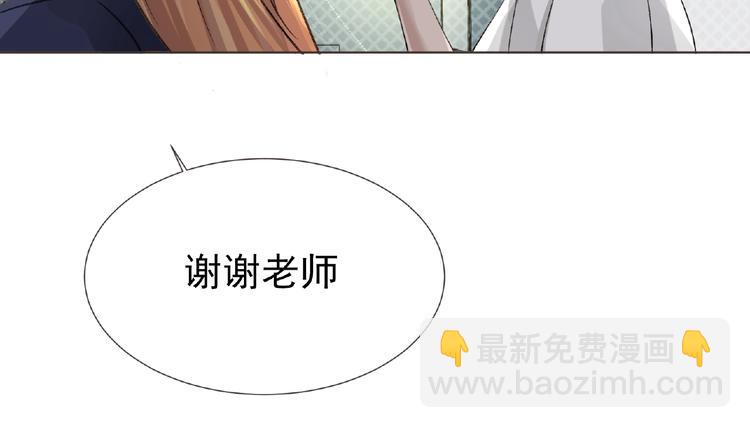 《妖精武装》第4话 艾拉·克莱门斯 第35页