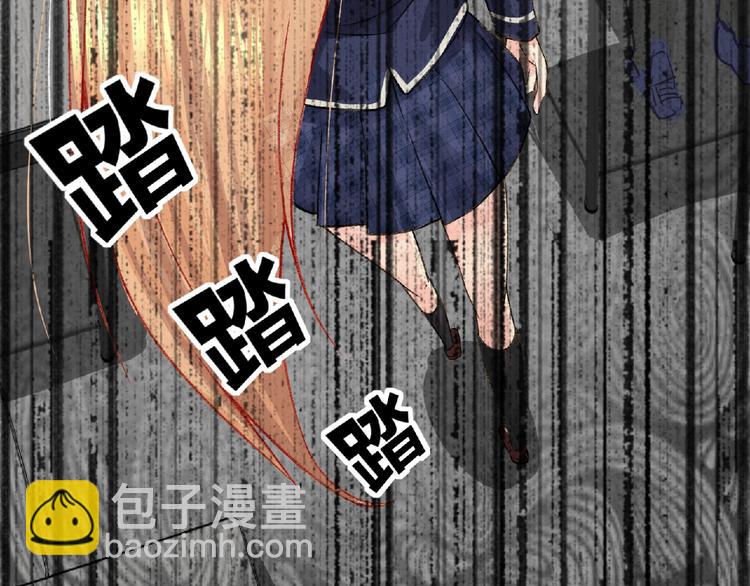 《妖精武装》第4话 艾拉·克莱门斯 第38页