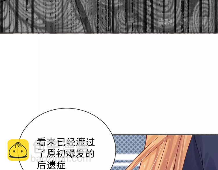 《妖精武装》第4话 艾拉·克莱门斯 第39页