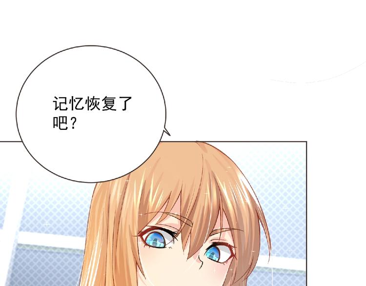 《妖精武装》第4话 艾拉·克莱门斯 第41页