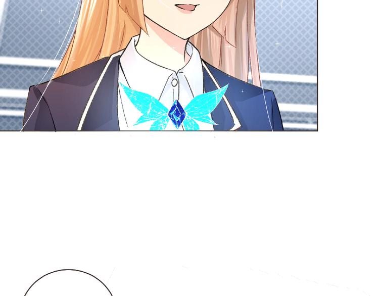 《妖精武装》第4话 艾拉·克莱门斯 第42页