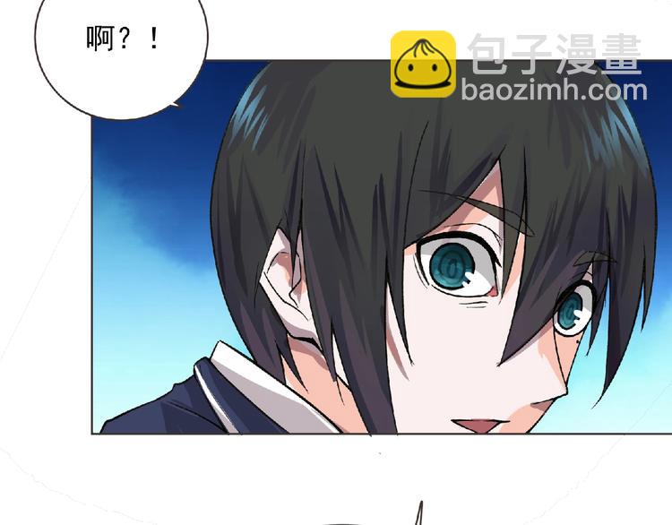 《妖精武装》第4话 艾拉·克莱门斯 第43页