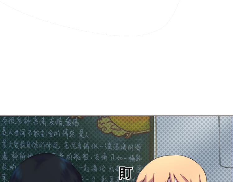 《妖精武装》第4话 艾拉·克莱门斯 第46页