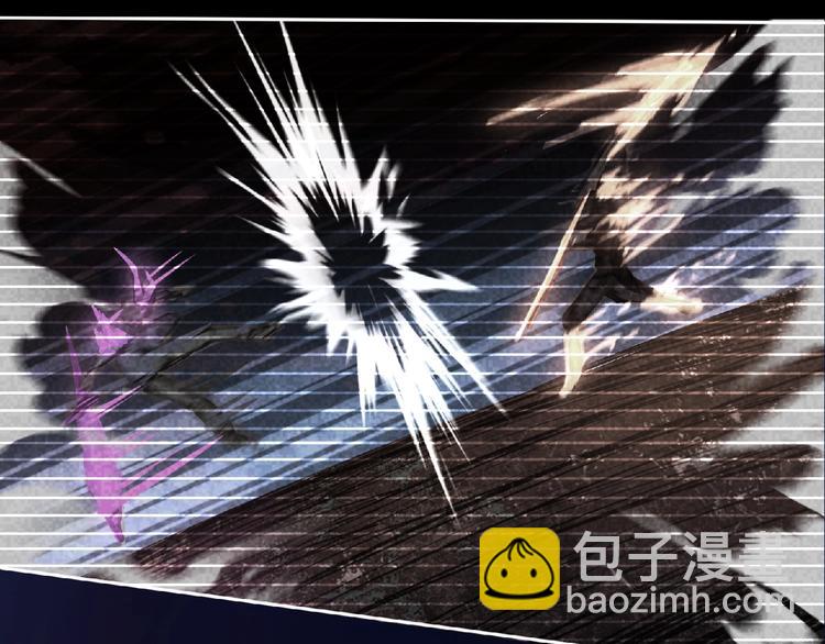《妖精武装》第4话 艾拉·克莱门斯 第5页