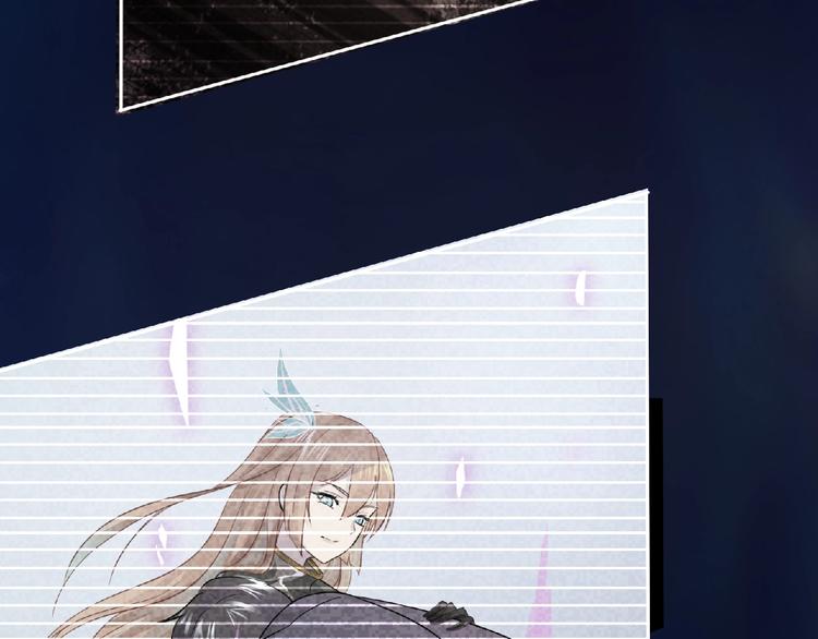 《妖精武装》第4话 艾拉·克莱门斯 第9页