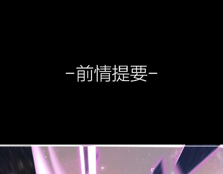 《妖精武装》第7话 武装加载！ 第1页