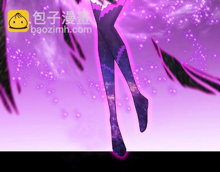 《妖精武装》第7话 武装加载！ 第39页
