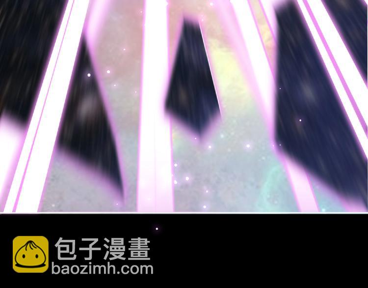《妖精武装》第7话 武装加载！ 第4页