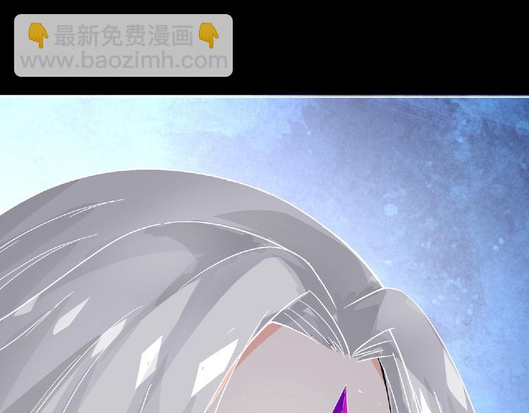 《妖精武装》第7话 武装加载！ 第7页