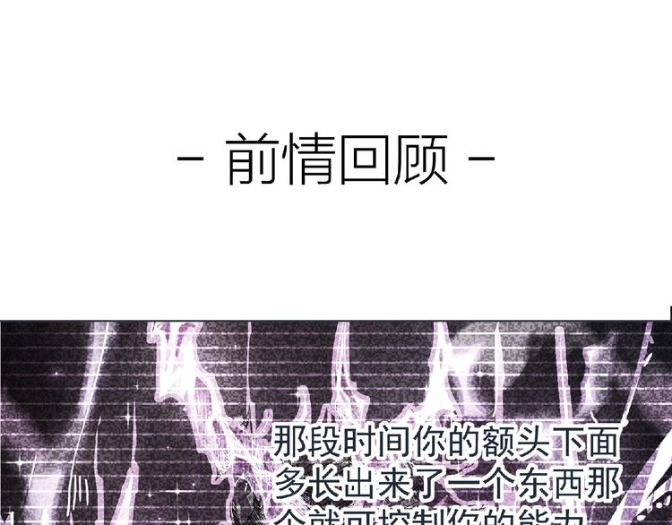 《妖精武装》第8话 训练 第1页