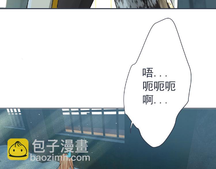 《妖精武装》第8话 训练 第43页