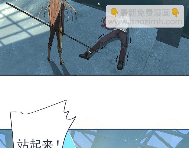 《妖精武装》第8话 训练 第44页