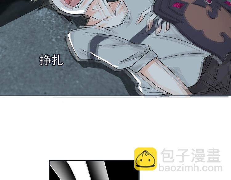 《妖精武装》第8话 训练 第47页