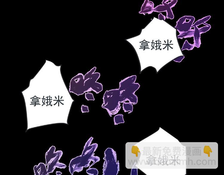 《妖精武装》第10话 唯我独尊！ 第18页