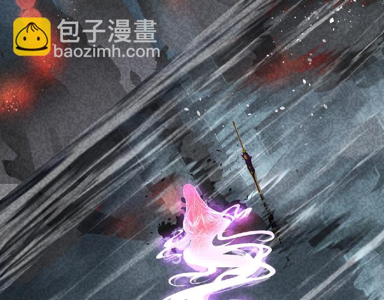 《妖精武装》第10话 唯我独尊！ 第31页