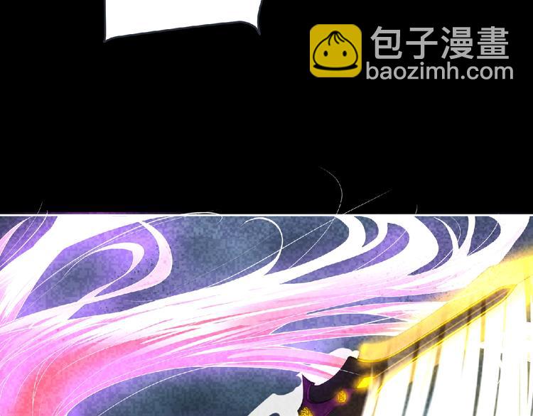 《妖精武装》第10话 唯我独尊！ 第39页