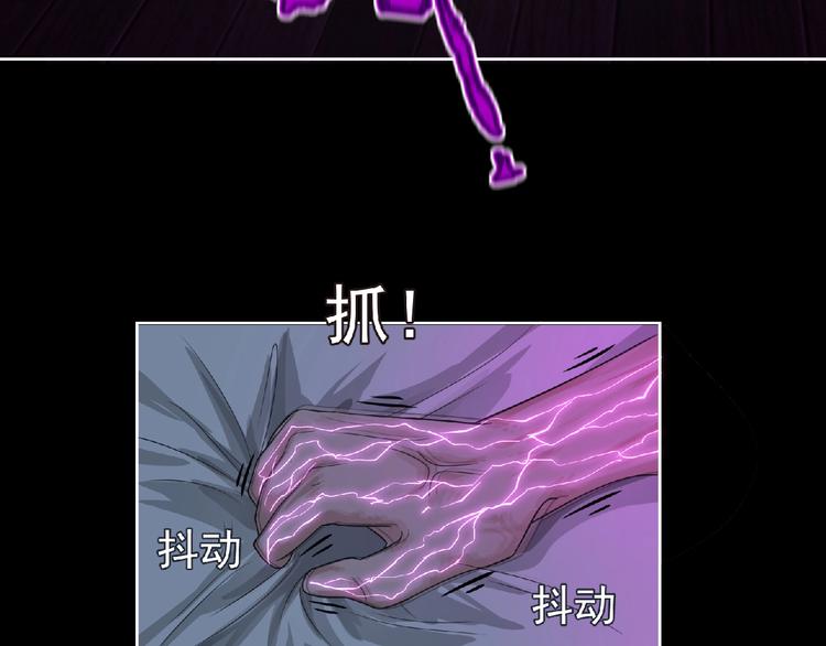《妖精武装》第10话 唯我独尊！ 第6页