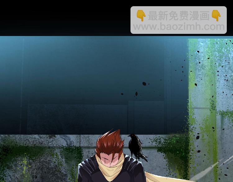 《妖精武装》第11话 危机来袭！！ 第20页