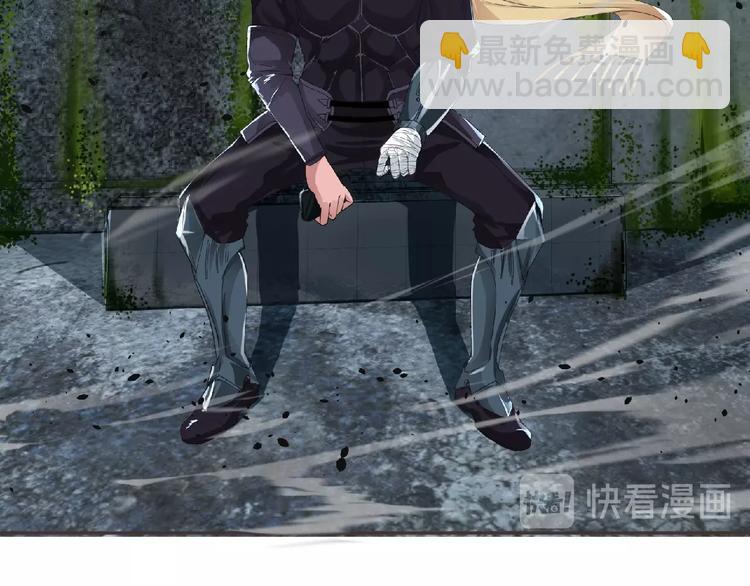 《妖精武装》第11话 危机来袭！！ 第21页