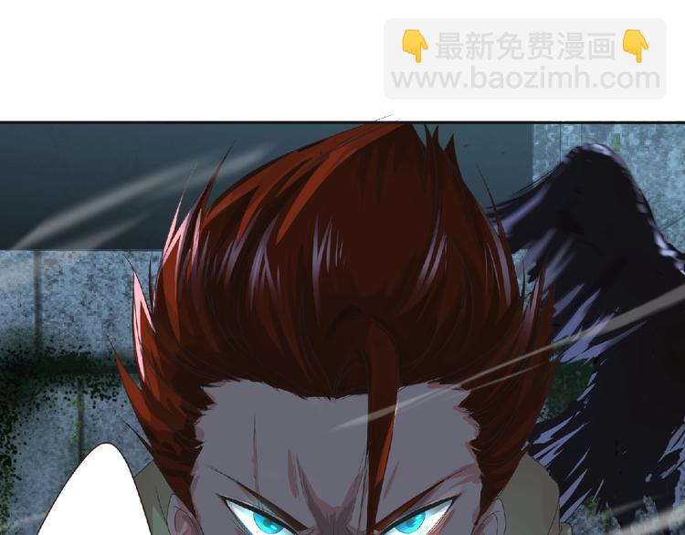 《妖精武装》第11话 危机来袭！！ 第22页