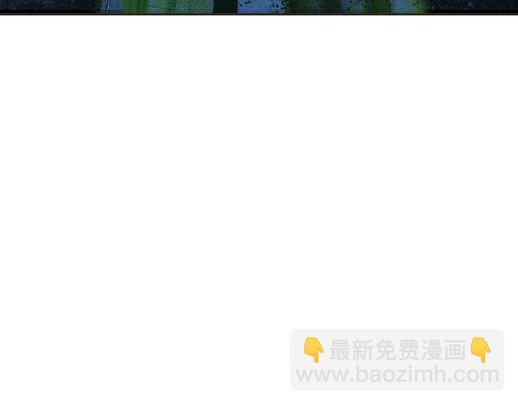 《妖精武装》第11话 危机来袭！！ 第28页