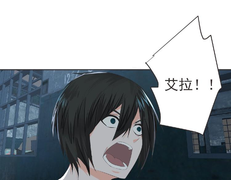 《妖精武装》第11话 危机来袭！！ 第32页