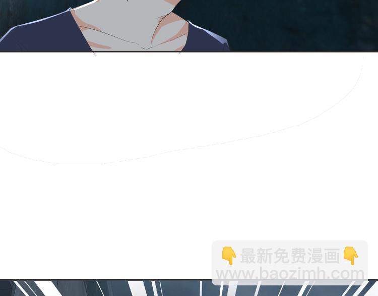 《妖精武装》第11话 危机来袭！！ 第33页