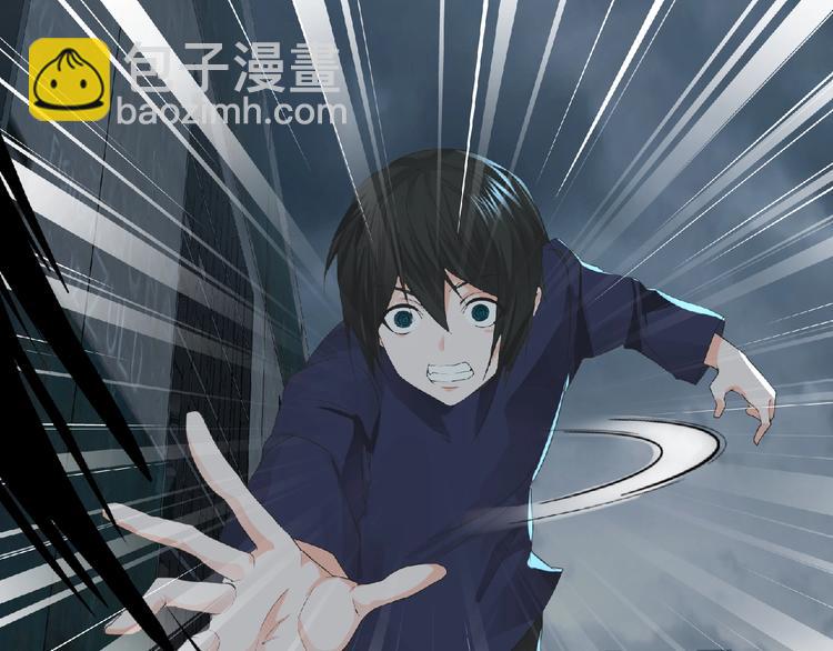《妖精武装》第11话 危机来袭！！ 第34页