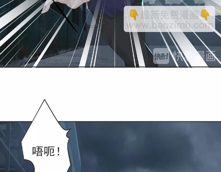 《妖精武装》第11话 危机来袭！！ 第35页