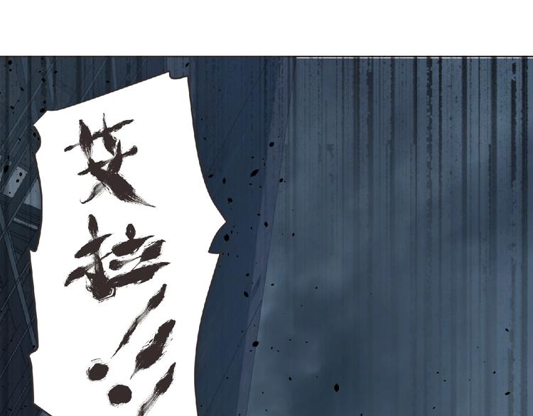《妖精武装》第11话 危机来袭！！ 第39页