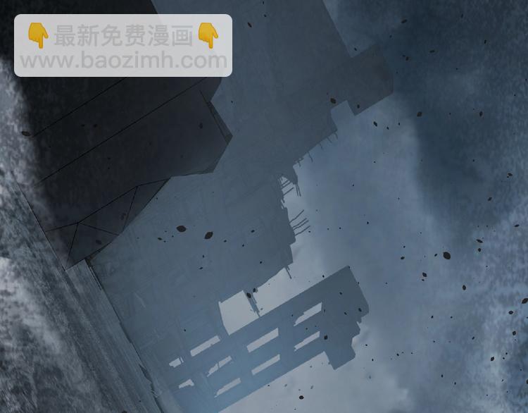 《妖精武装》第11话 危机来袭！！ 第46页