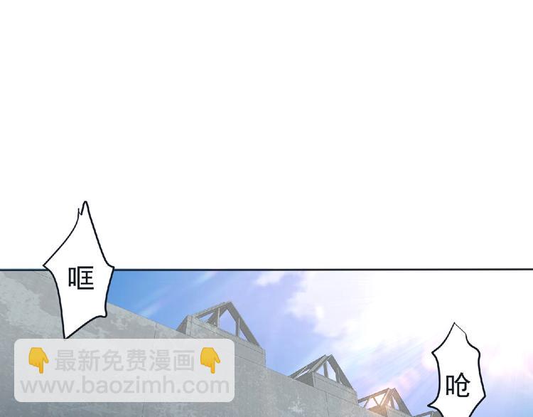 《妖精武装》第9话 记忆灌输，开始！ 第15页