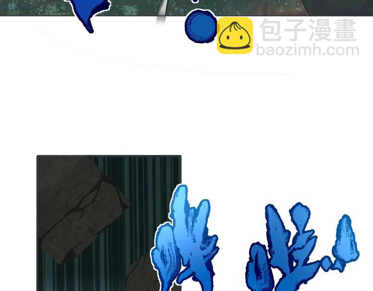 《妖精武装》第9话 记忆灌输，开始！ 第18页