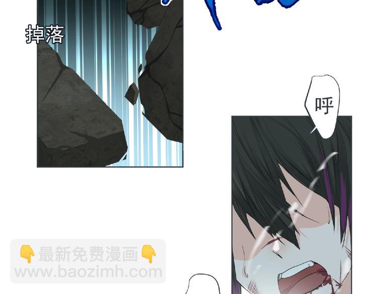 《妖精武装》第9话 记忆灌输，开始！ 第19页