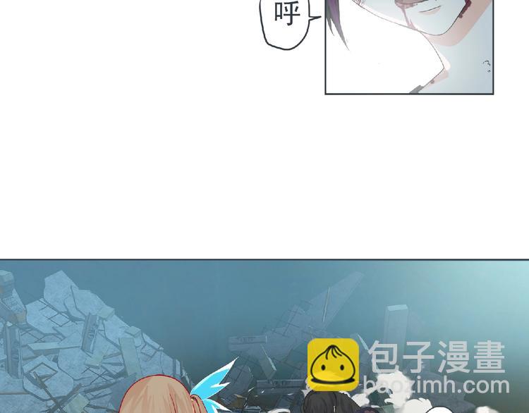 《妖精武装》第9话 记忆灌输，开始！ 第20页