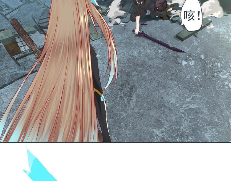 《妖精武装》第9话 记忆灌输，开始！ 第21页