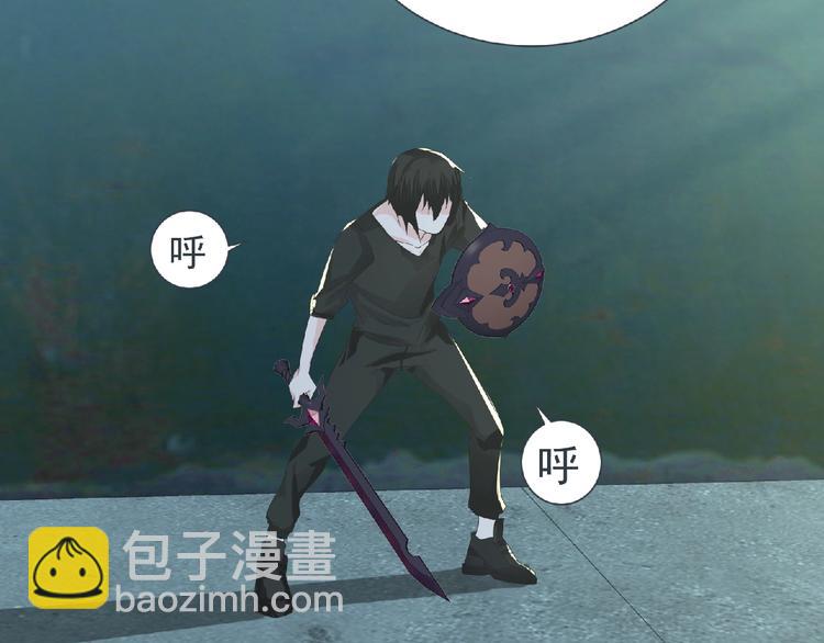 《妖精武装》第9话 记忆灌输，开始！ 第38页