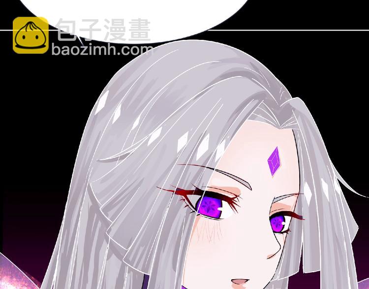 《妖精武装》第9话 记忆灌输，开始！ 第8页